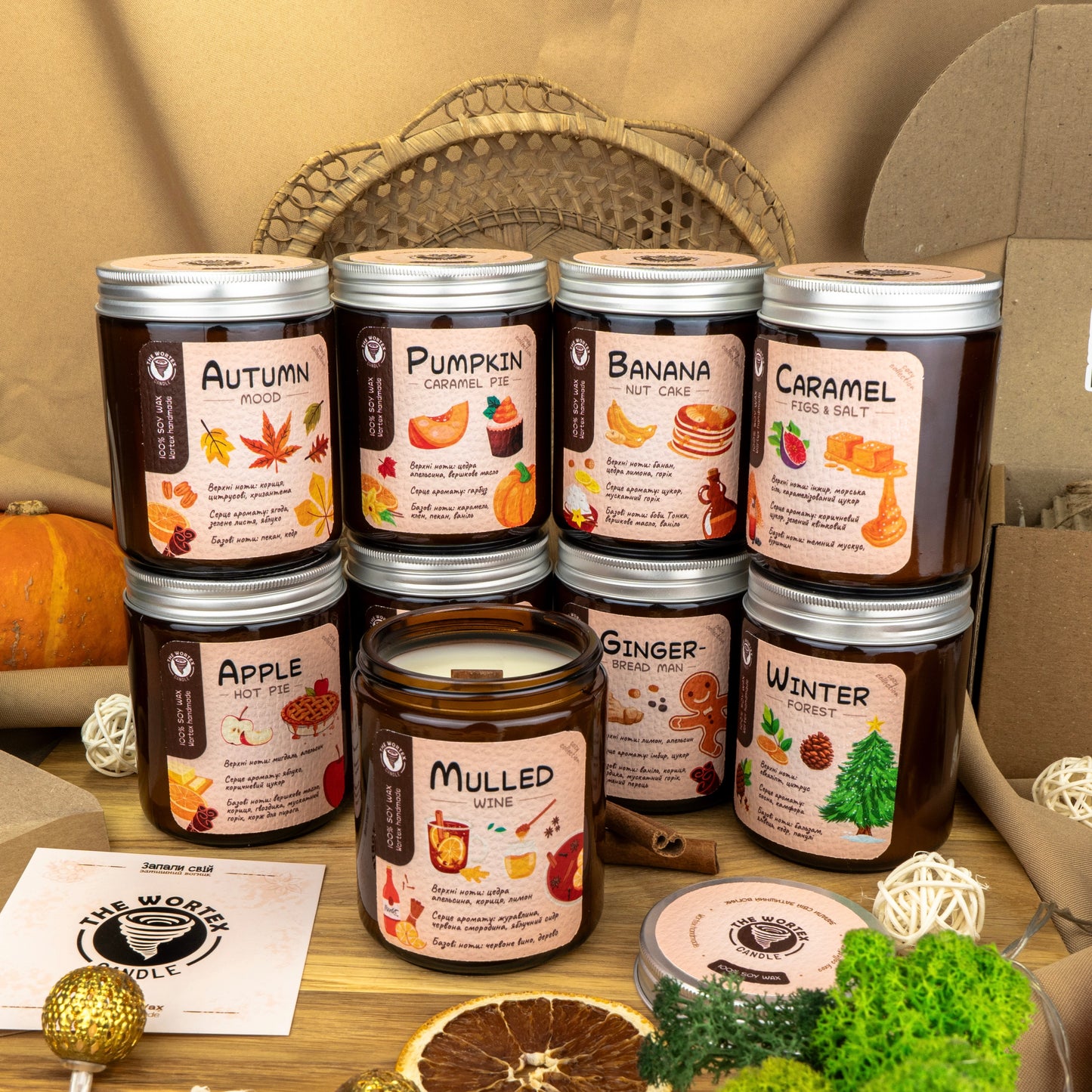 Cozy Ароматична соєва свічка "Mulled wine" - Wortex Candle