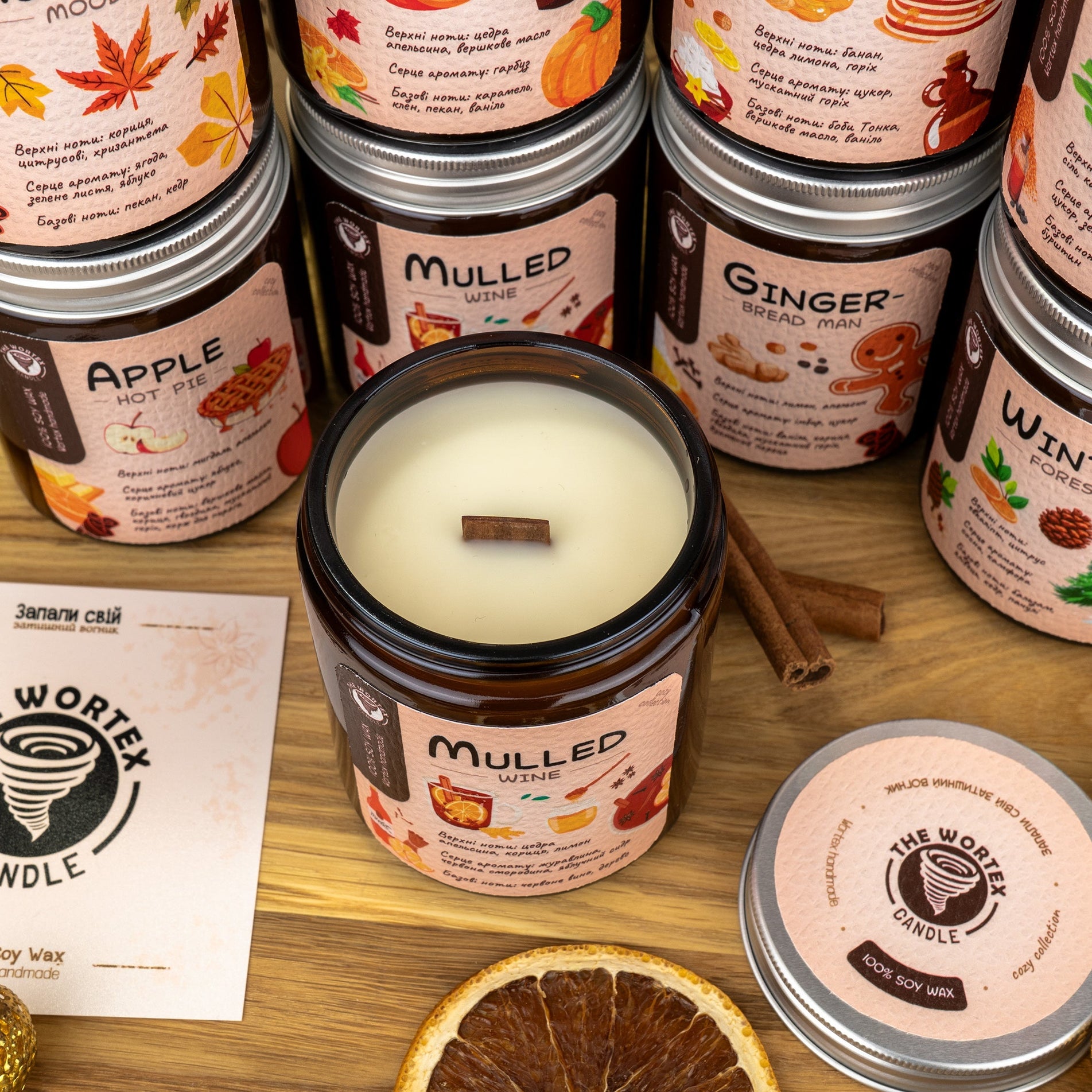 Ароматичні соєві свічки для дому: як обрати ідеальну | Wortex Candle