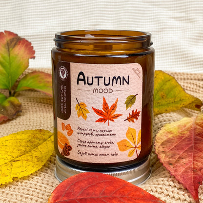 Cozy Ароматична соєва свічка "Autumn mood" - Wortex Candle