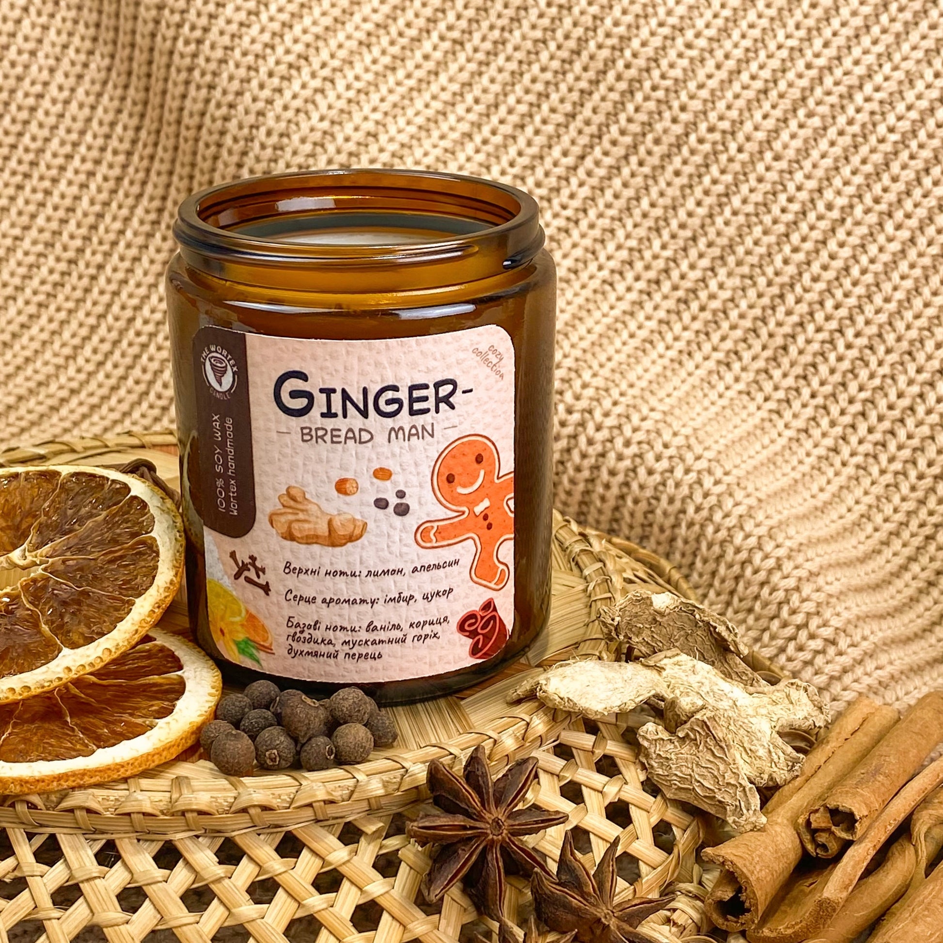Cozy Ароматична соєва свічка "Gingerbread men" - Wortex Candle